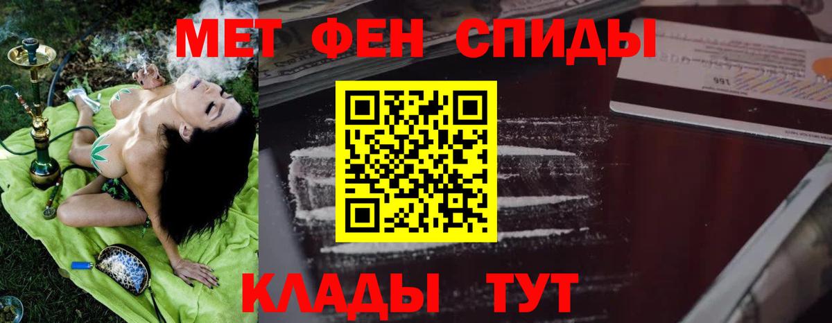 Амфетамин Premium  АМФЕТАМИН  Балашов  Вход с VPN 