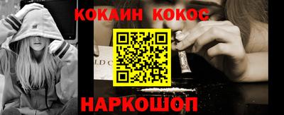 кокаин колумбия Мариинск