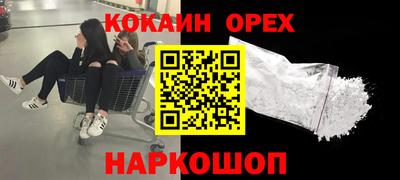 кокаин колумбия Мариинск