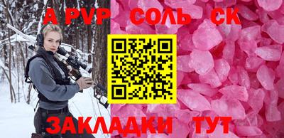 кокаин колумбия Мариинск