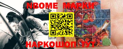 кокаин колумбия Мариинск
