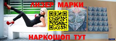 кокаин колумбия Мариинск