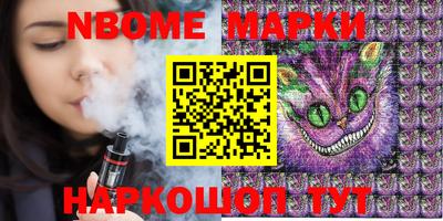 меф VHQ Малгобек