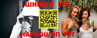 меф VHQ Малгобек