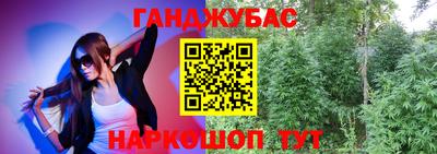 меф VHQ Малгобек