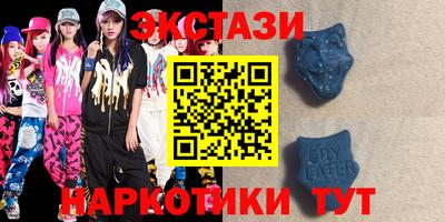 меф VHQ Малгобек