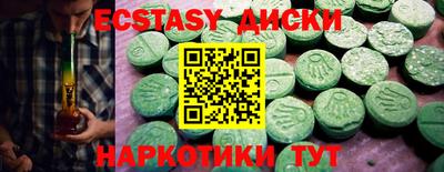 меф VHQ Малгобек
