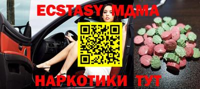 мдпв Малоярославец