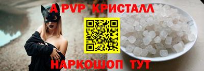 меф VHQ Малгобек