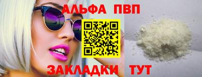 меф VHQ Малгобек