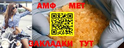 меф VHQ Малгобек