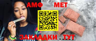 меф VHQ Малгобек