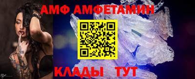 меф VHQ Малгобек