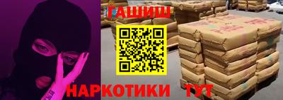 меф VHQ Малгобек