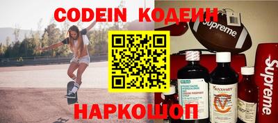 меф VHQ Малгобек