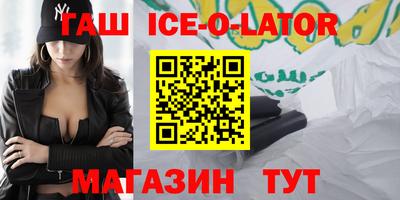 меф VHQ Малгобек