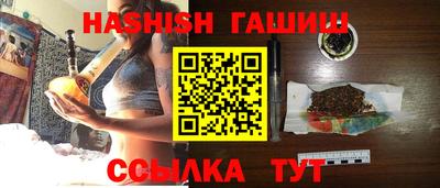 меф VHQ Малгобек