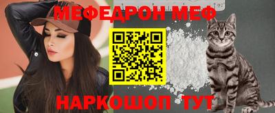 меф VHQ Малгобек