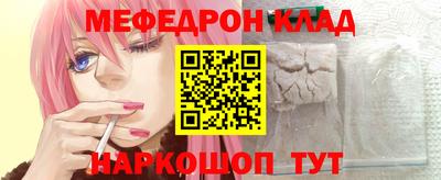 кокаин колумбия Мариинск