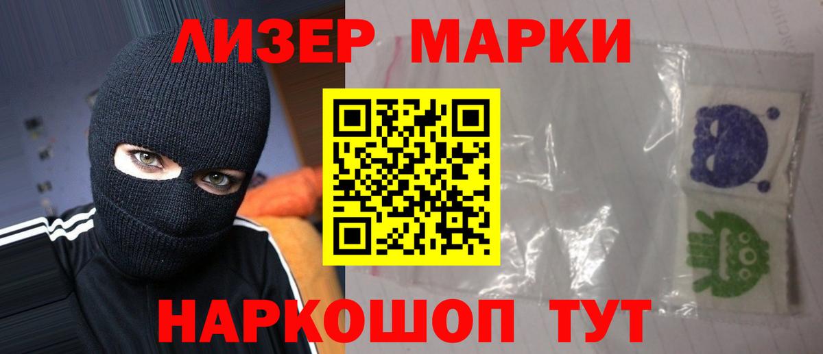 Гашиш  Амфетамин   Вход с VPN  Балашов  МДМА  A-PVP СОЛЬ кристаллы  МЕФ  Мефедрон  