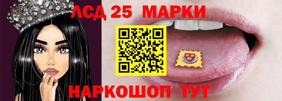 Балашов  LSD-25 экстази ecstasy  Вход с VPN  Лсд 25 экстази кислота 