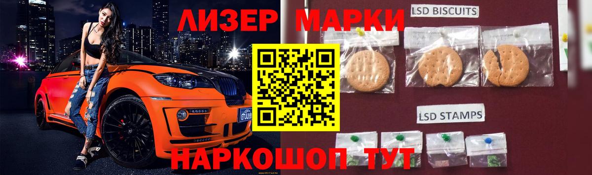 ЛСД экстази кислота Балашов