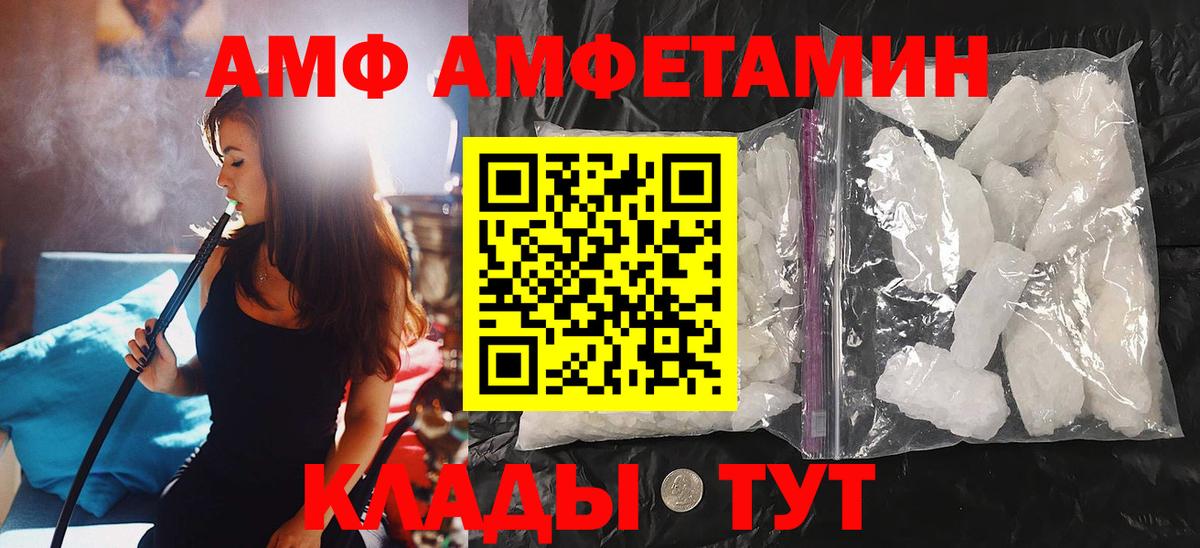 Метамфетамин витя  Вход с VPN  Балашов  Метамфетамин витя 