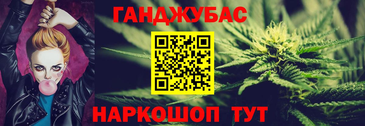 Марихуана MAZAR  Вход с VPN  Балашов  МАРИХУАНА марихуана  Бошки марихуана OG Kush 